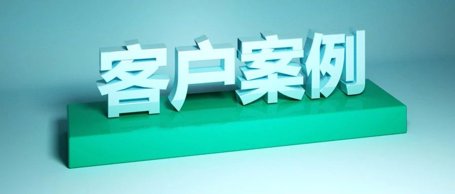 【管家婆】助力濟南黃老泰食品有限公司數(shù)字化轉(zhuǎn)型